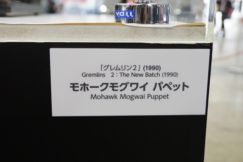 東京コミコン 東京コミックコンベンション2017