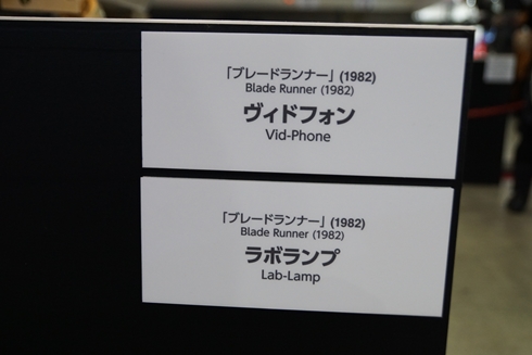 東京コミコン 東京コミックコンベンション2017
