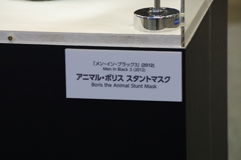 東京コミコン 東京コミックコンベンション2017