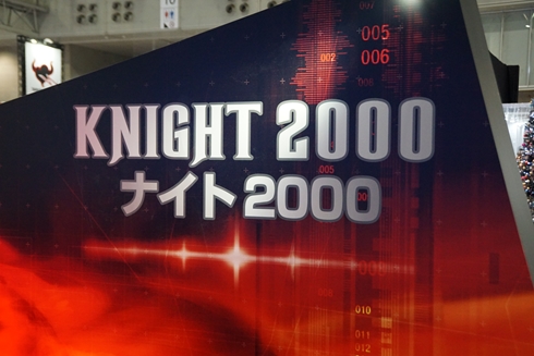 東京コミコン 東京コミックコンベンション2017