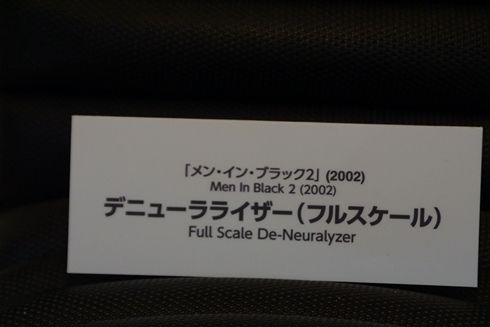 東京コミコン 東京コミックコンベンション2017