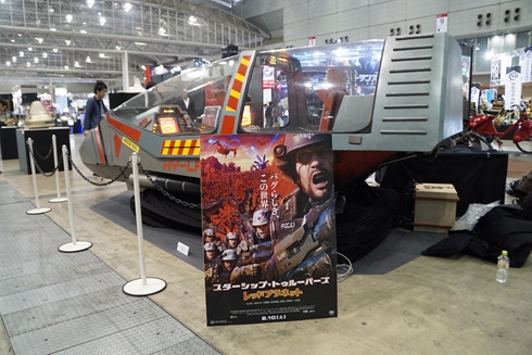 東京コミコン 東京コミックコンベンション2017