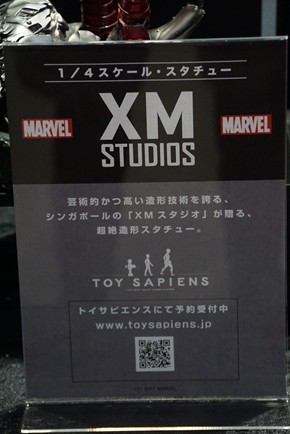 東京コミコン 東京コミックコンベンション2017