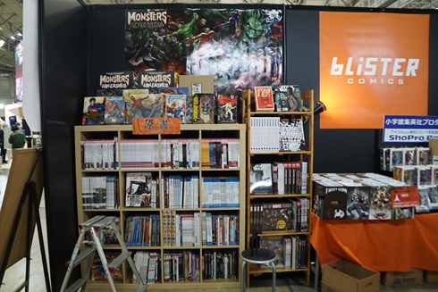 東京コミコン 東京コミックコンベンション2017