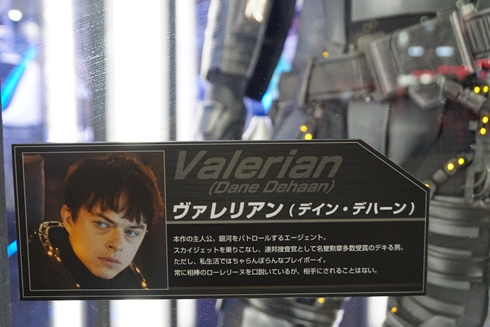 東京コミコン 東京コミックコンベンション2017