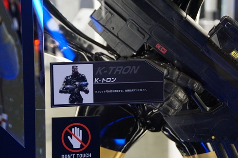 東京コミコン 東京コミックコンベンション2017