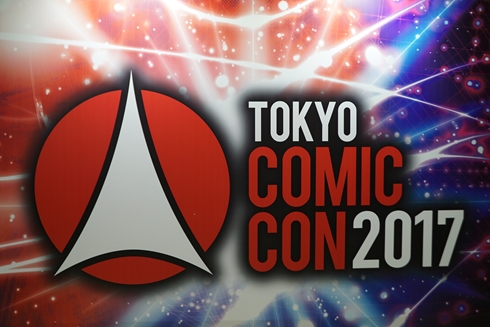 東京コミコン 東京コミックコンベンション2017