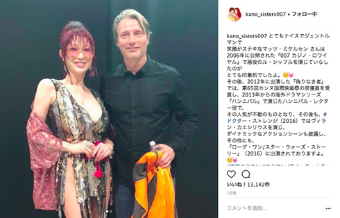 叶姉妹　叶美香　東京コミコン　北欧の至宝　マッツ・ミケルセン