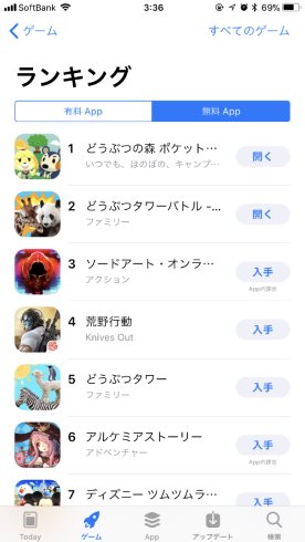 どうぶつタワーバトル どうぶつの森 任天堂 App Store 1位