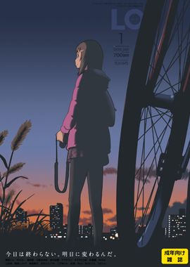 COMIC LO　Twitter　凍結