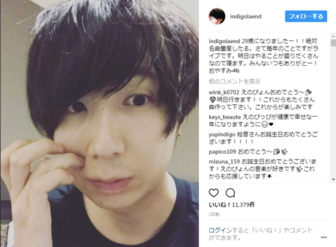 川谷絵音 にゃんこスター アンゴラ村長