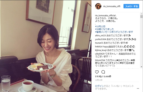 ともさかりえ お菓子作り