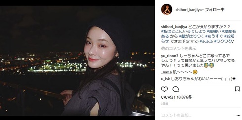 貫地谷しほり　美肌