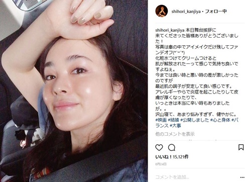 貫地谷しほり　美肌