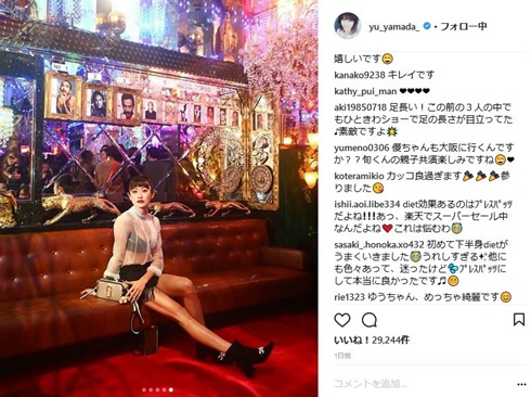 山田優　シースルーブラウス