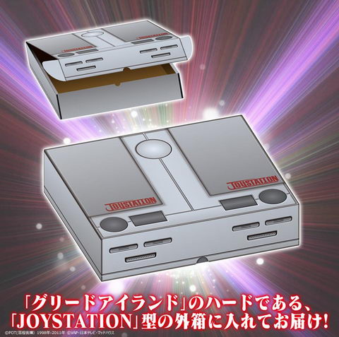 HUTNER×HUNTER グリードアイランド