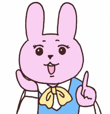 おひとりさま専用Walker