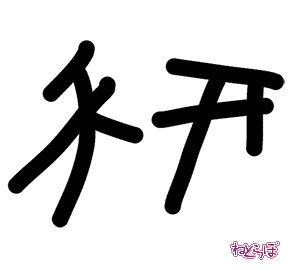 東京コミコン 東京コミックコンベンション2017 カール・アーバン