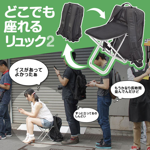 サンコーレアモノショップ