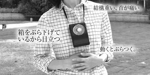 サンコーレアモノショップ