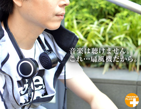 サンコーレアモノショップ