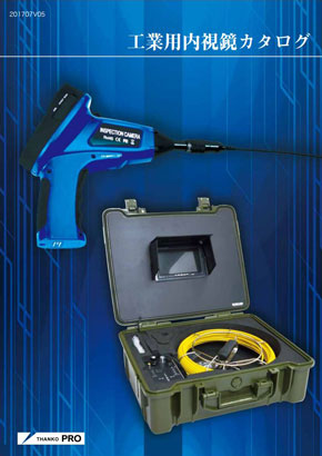 サンコーレアモノショップ