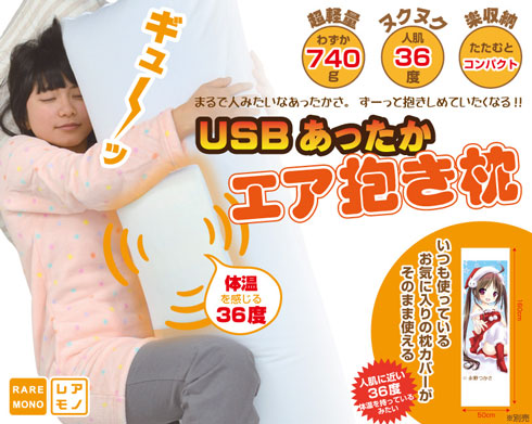 サンコーレアモノショップ