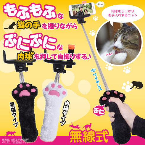 サンコーレアモノショップ