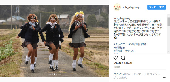 逃げ恥 新垣結衣 星野源