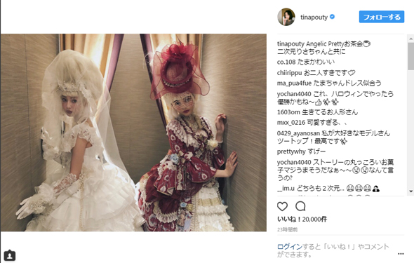 玉城ティナ 中村里砂 ロリータファッション