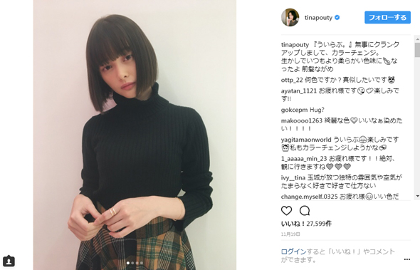 玉城ティナ 中村里砂 ロリータファッション