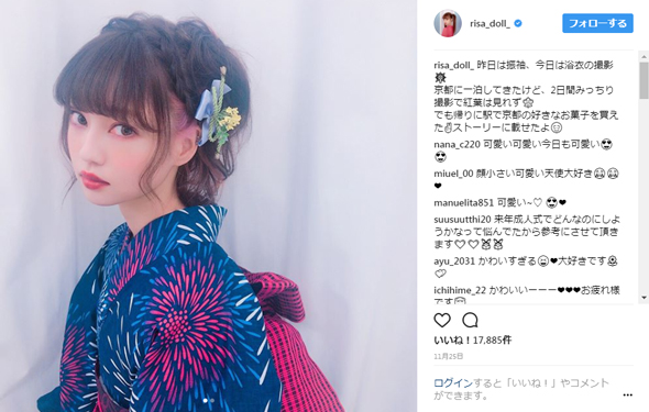 玉城ティナ 中村里砂 ロリータファッション