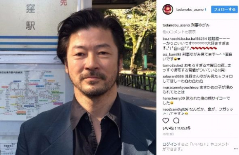 浅野忠信 父親 逮捕 覚せい剤