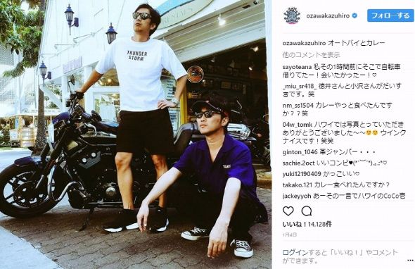 徳井義実 ポエム 小沢敬一 セカオザ