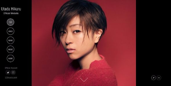 宇多田ヒカル 公式サイト