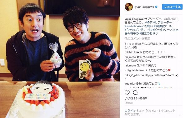 ゆず 北川悠仁 誕生日 岩沢厚治
