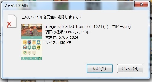 Windows 10の「Ctrl＋Z」にご用心　コピーしたファイルを編集してから押すと無警告で“完全削除”される