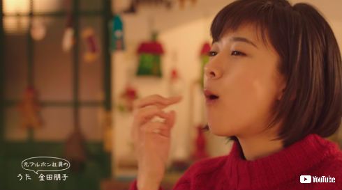 声優　金田朋子　黒島結菜　ブルボン　CM