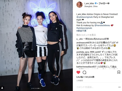 水原希子　アンジェラベイビー　エイドリン・ホー　モデル