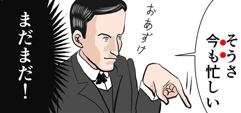 シャーロック・ホームズの行間を読む