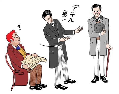 シャーロック・ホームズの行間を読む