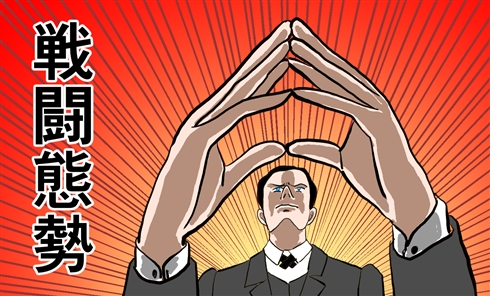 シャーロック・ホームズの行間を読む