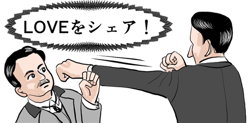 シャーロック・ホームズの行間を読む