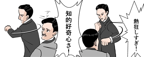 シャーロック・ホームズの行間を読む