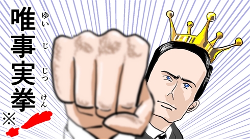 シャーロック・ホームズの行間を読む