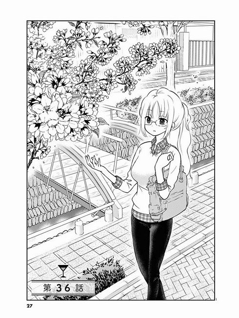 お酒は夫婦になってから