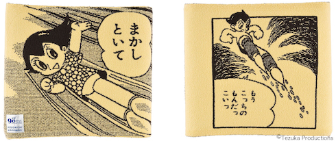 ほぼ日ハラマキ