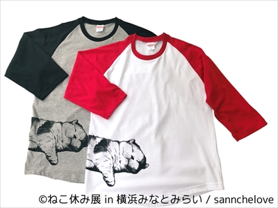 ねこ休み展横浜