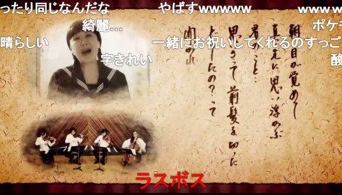 小林幸子 メルト ryo ボーカロイド カバー ラスボス