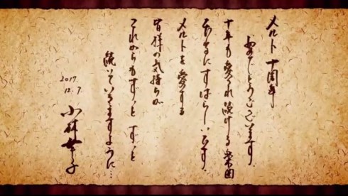 小林幸子 メルト ryo ボーカロイド カバー ラスボス